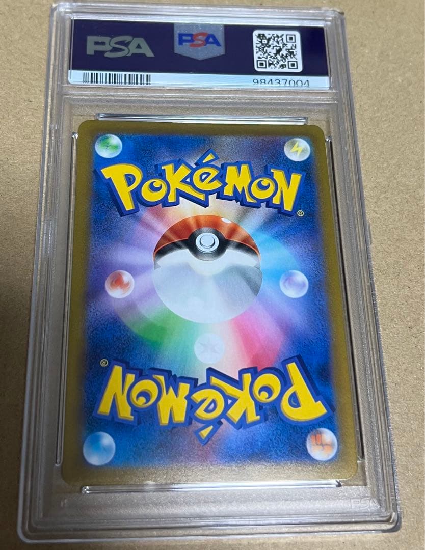 アセロラの予感　ポケモンカード　PSA