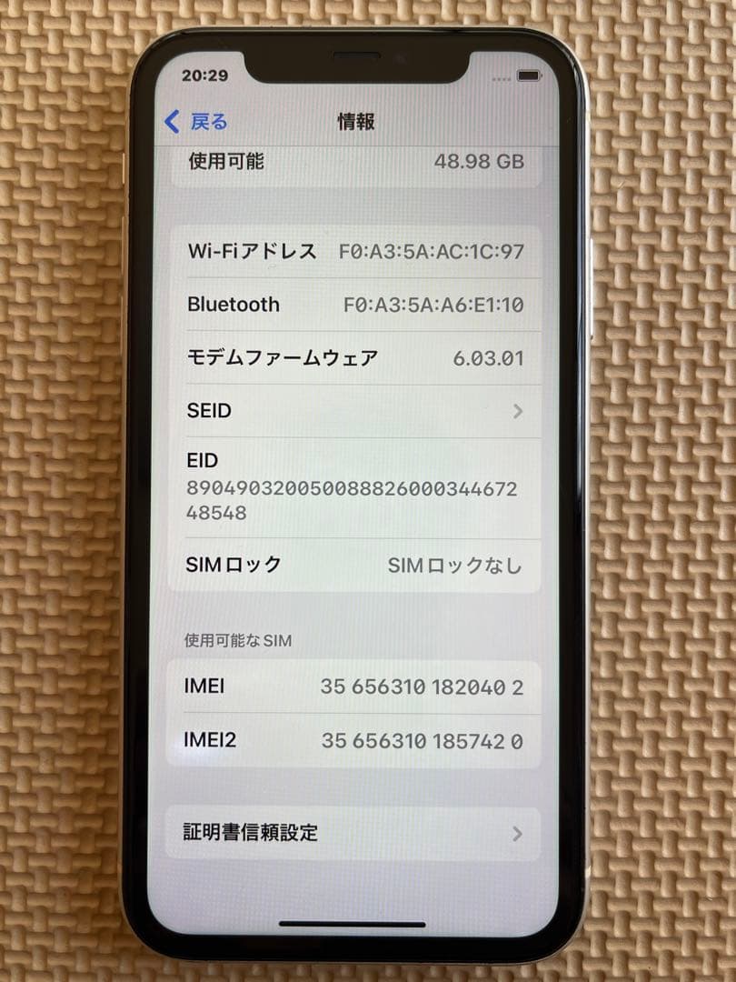 iPhone 11 ホワイト 64GB 本体