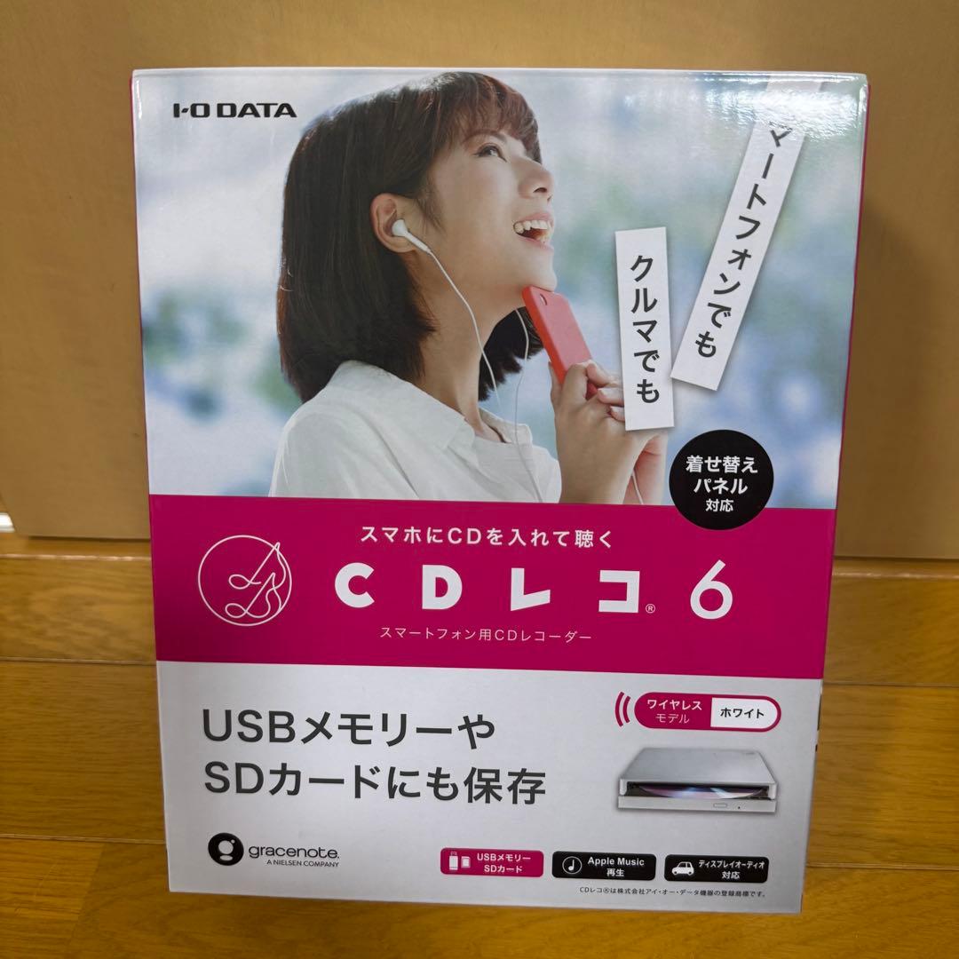 I-O DATA CDレコ 6