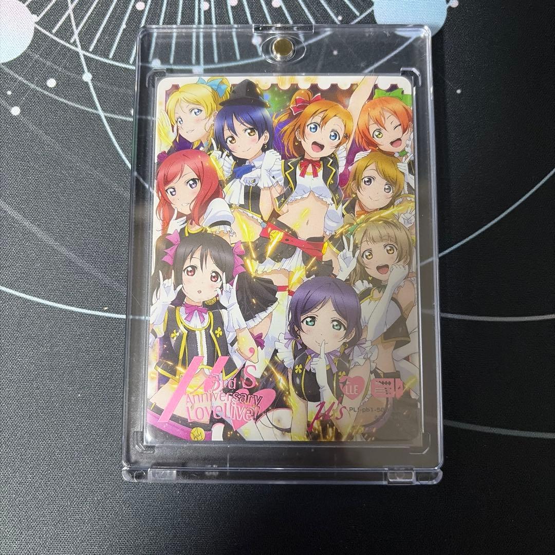 ラブカ μ’s 3rd Anniversary LoveLive