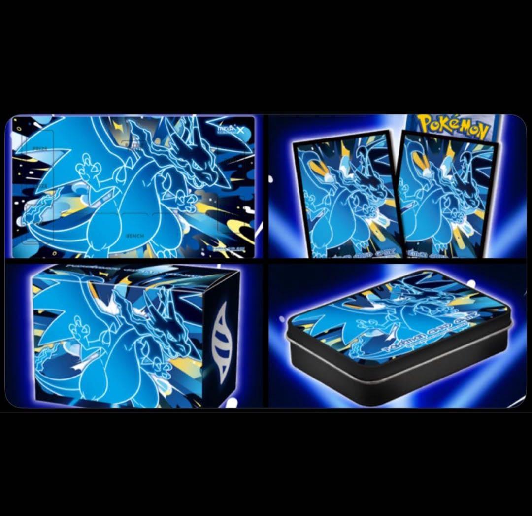 【韓国限定】ポケモンカード　ポケカ　メガリザードンX プレイマット　4セット