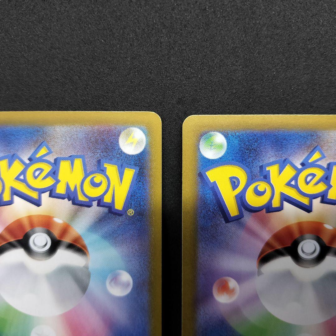 【匿名配送】イーブイex SAR 2枚 テラスタルフェス