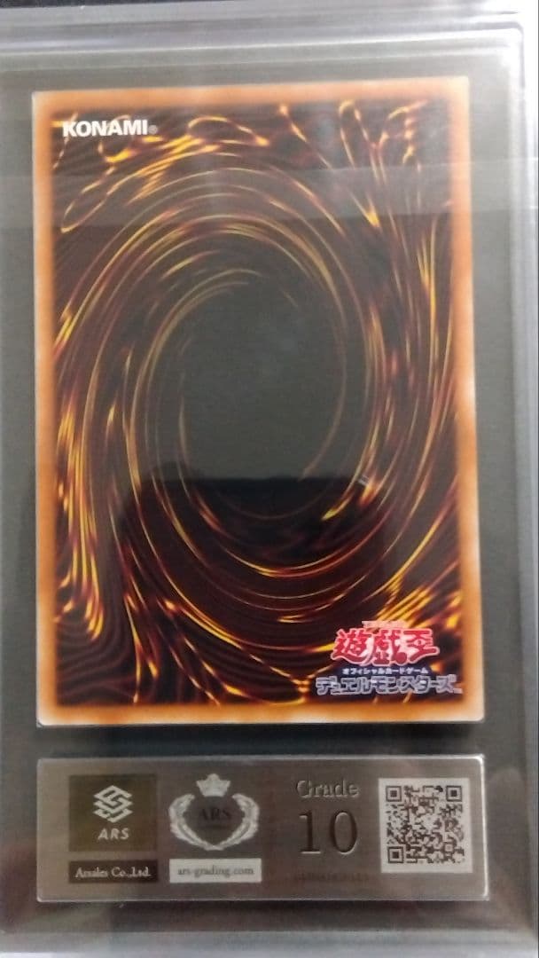 屋*ん様 【ARS10】「ブラックマジシャンガール」20th シークレット DM