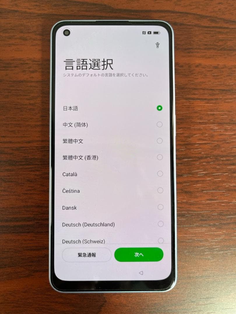OPPO Reno7A CPH2353 【SIMフリー】