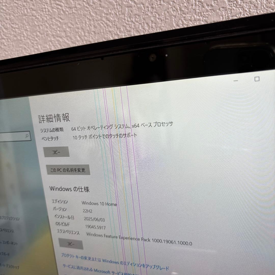 NEC LAVIE LL750/T i7-4710MQ メモリ8GBタッチパネル