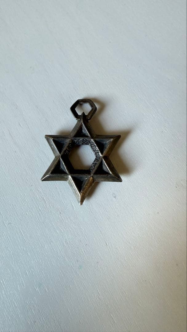 クロムハーツCHROME HEARTS ペンダント スターオブダビデ スモール