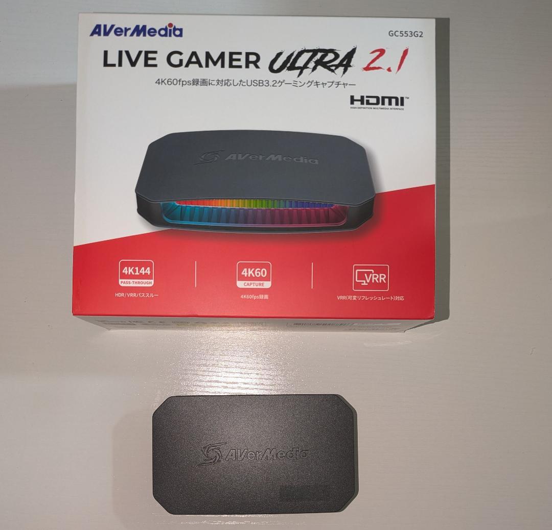 ビデオキャプチャー・キャプチャーボード AVerMedia Live Gamer ULTRA 2.1 - GC553G2