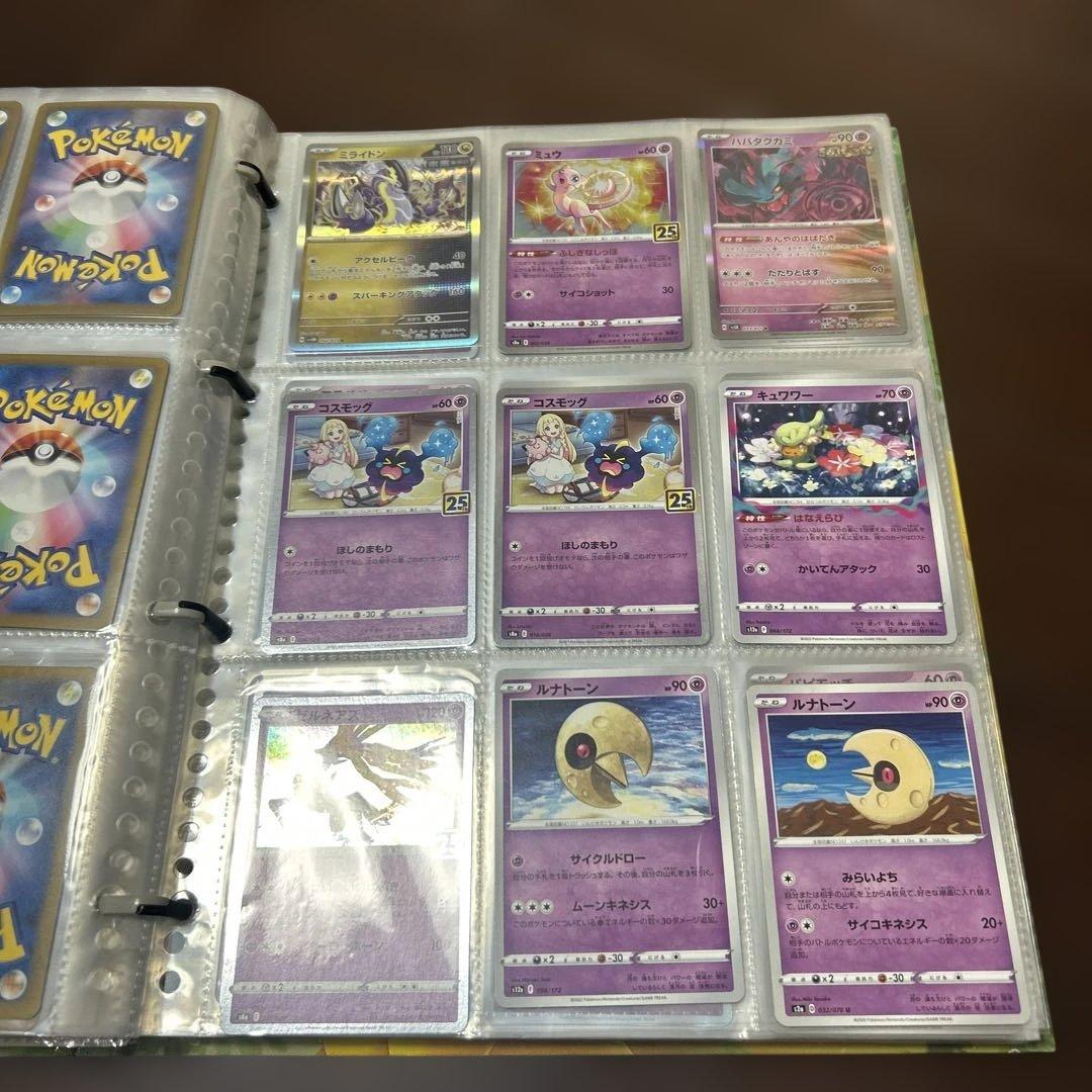 ポケモンカード バインダー ピカチュウ