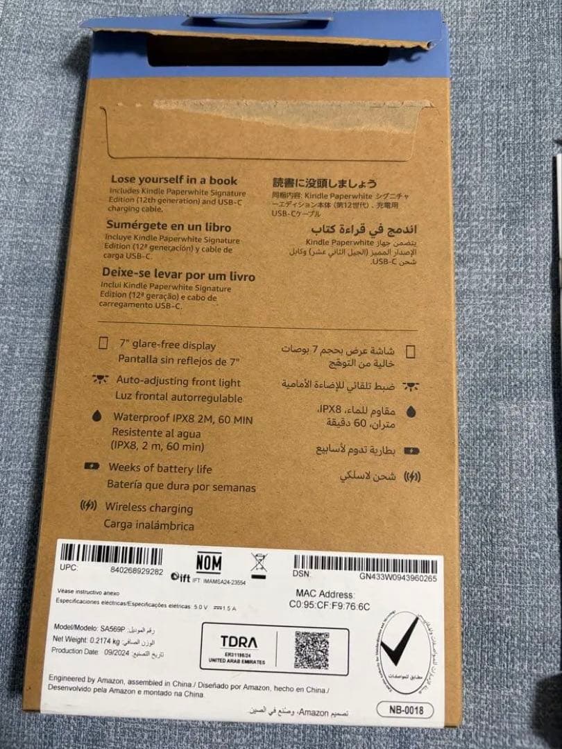 Kindle Paperwhite 第12世代 シグニチャーエディション