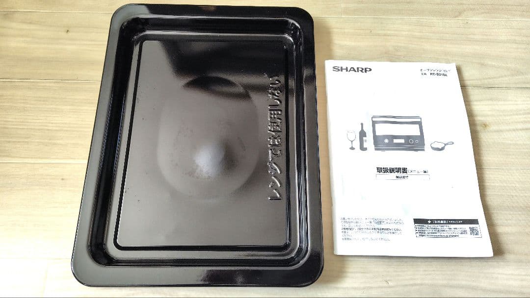 美品 SHARP RE-SD18A-B ④ オーブンレンジ