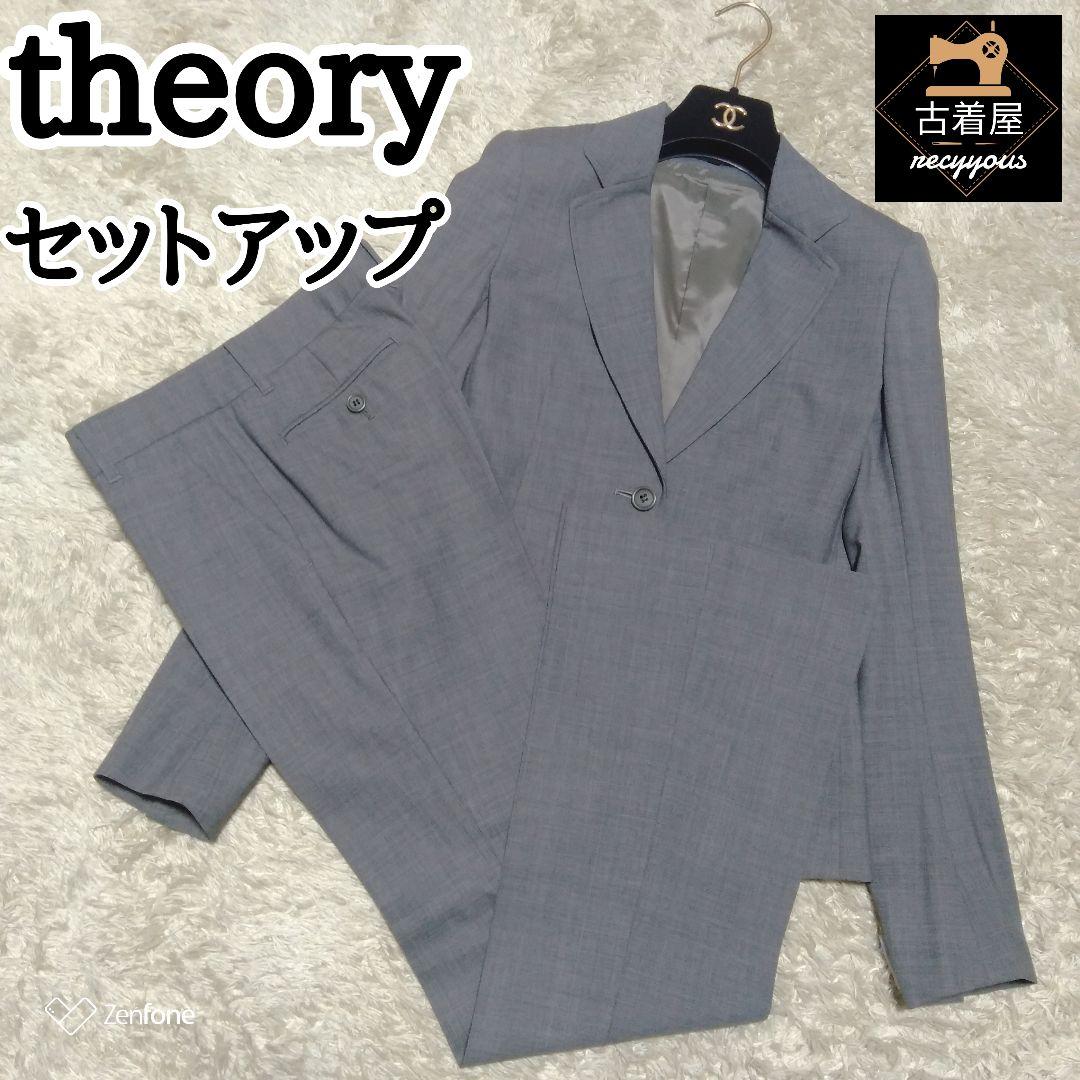 Theory スーツ セットアップ 上下 ジャケット パンツ セオリー