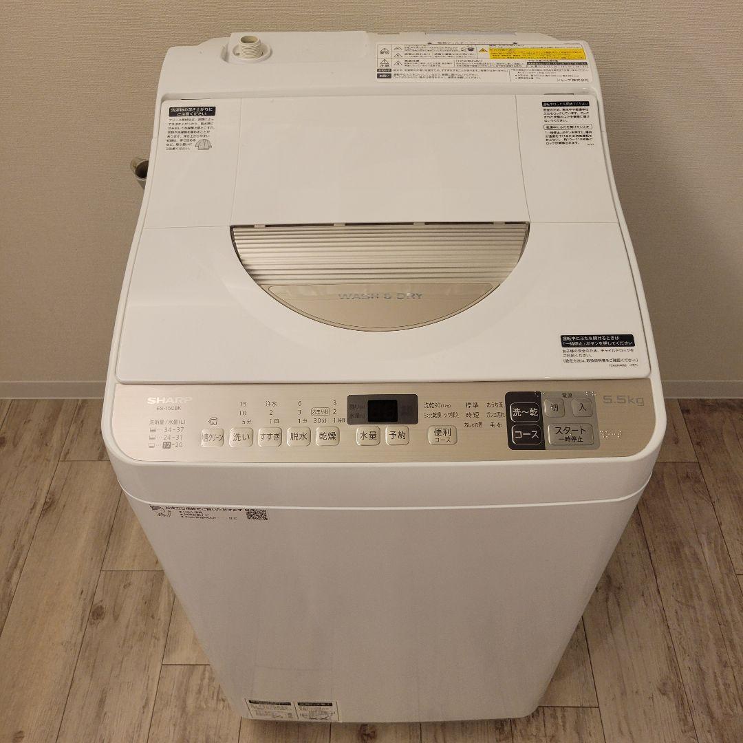 SHARP 洗濯乾燥機 2019年 5.5/3.5kg ES-T5CBK-N