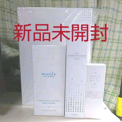〈値下げ！〉ミュゼ脱毛機、ミルクローション、スキンケア化粧水、ボディ用洗浄料