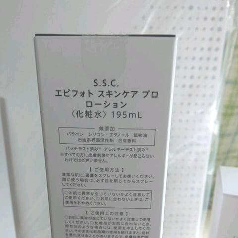 〈値下げ！〉ミュゼ脱毛機、ミルクローション、スキンケア化粧水、ボディ用洗浄料