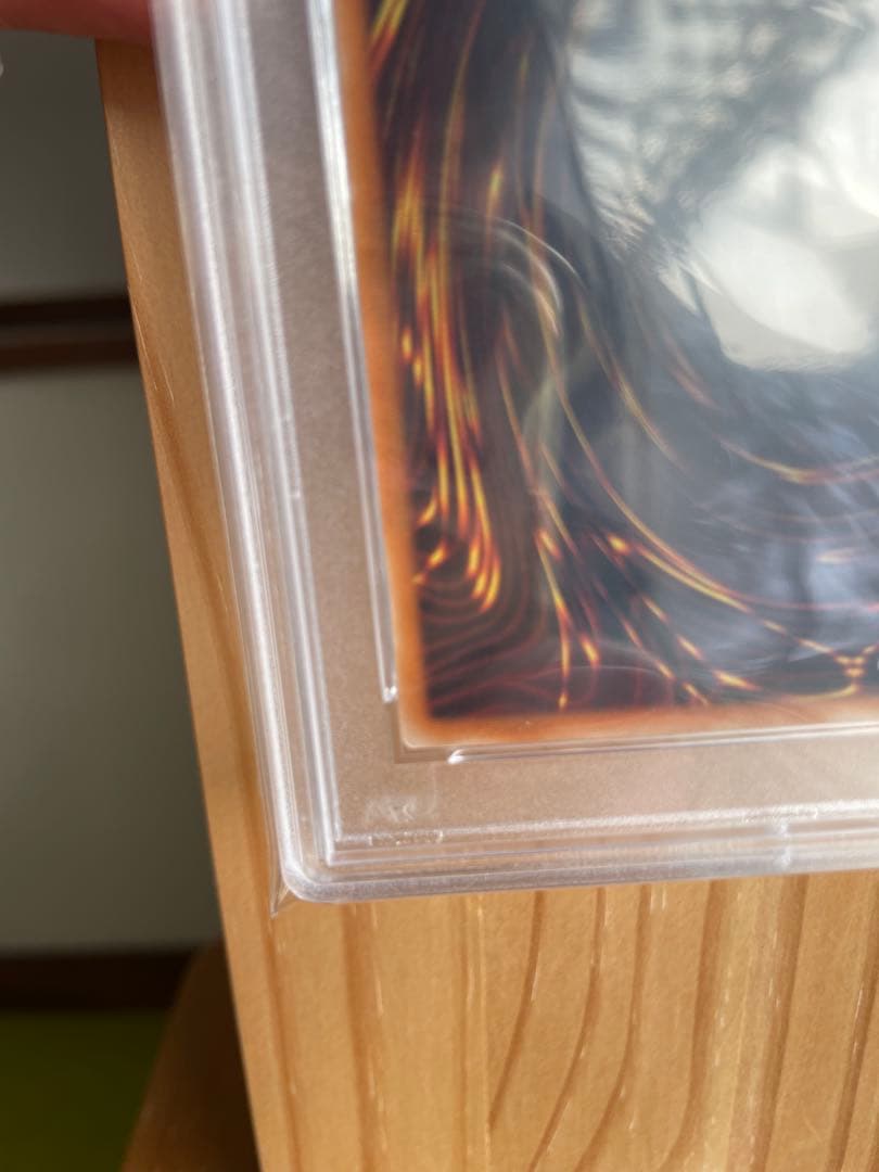 遊戯王　レッドアイズ　レリーフ　PSA9