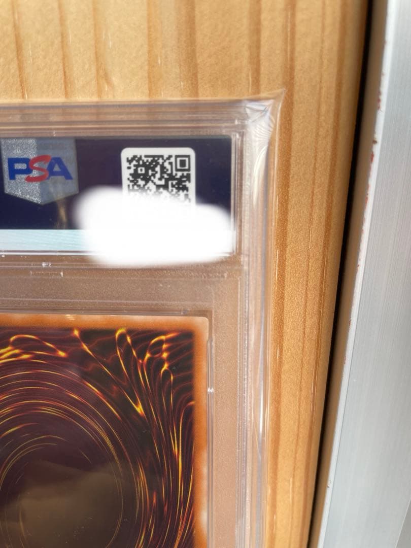 遊戯王　レッドアイズ　レリーフ　PSA9