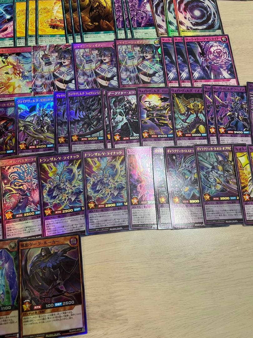 遊戯王ラッシュデュエル 光闇ギャラクシー 汎用カードまとめ売り 寄星体デスタクル