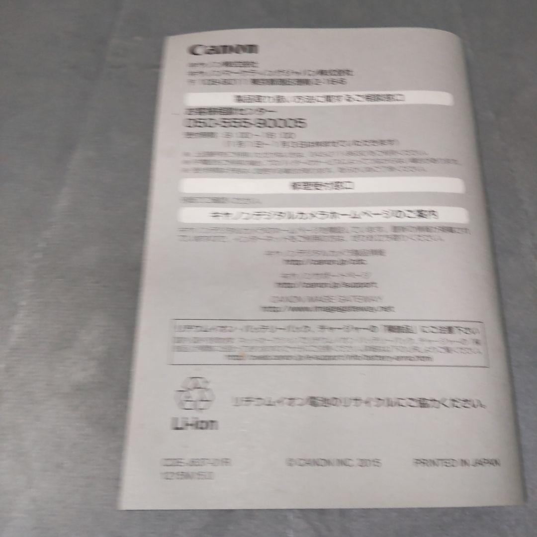 希少Canon PowerShot SX710 HS コンパクトデジタルカメラ