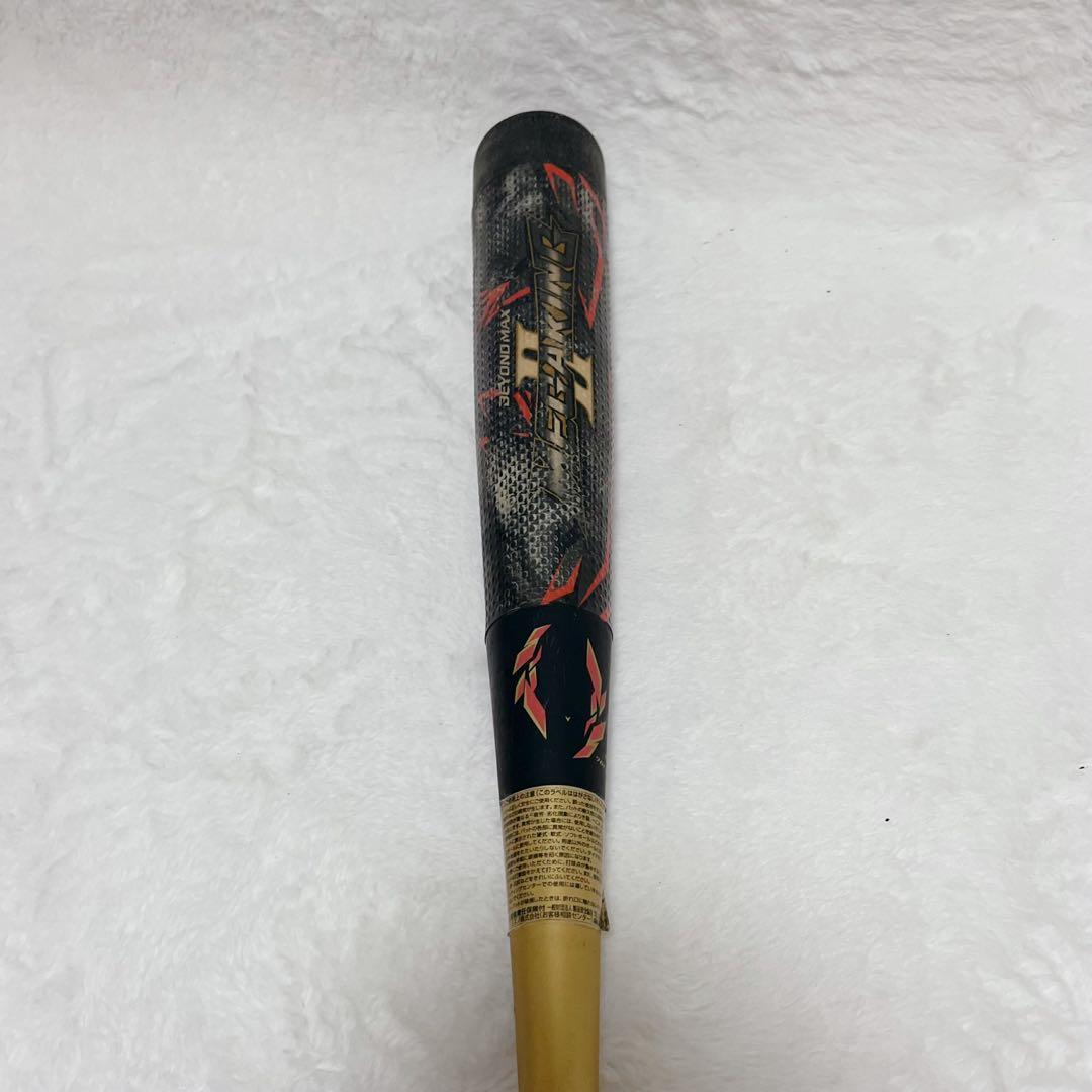 ミズノ ビヨンドマックスメガキングⅡ 軟式少年バット クリスマス限定モデル