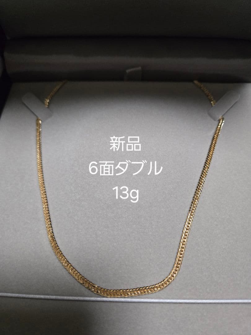 新品 k18　18金　6面ダブル　50センチ 13g　ギャランティ保証書付き