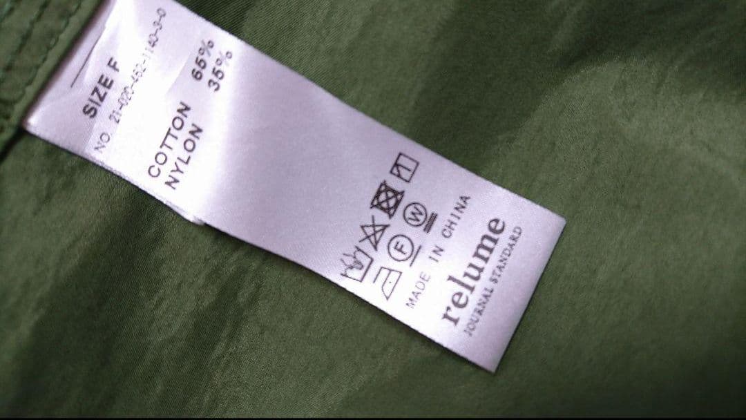 【美品・未使用】ジャーナルスタンダードレリュームノーカラーモッズコート〈カーキ〉