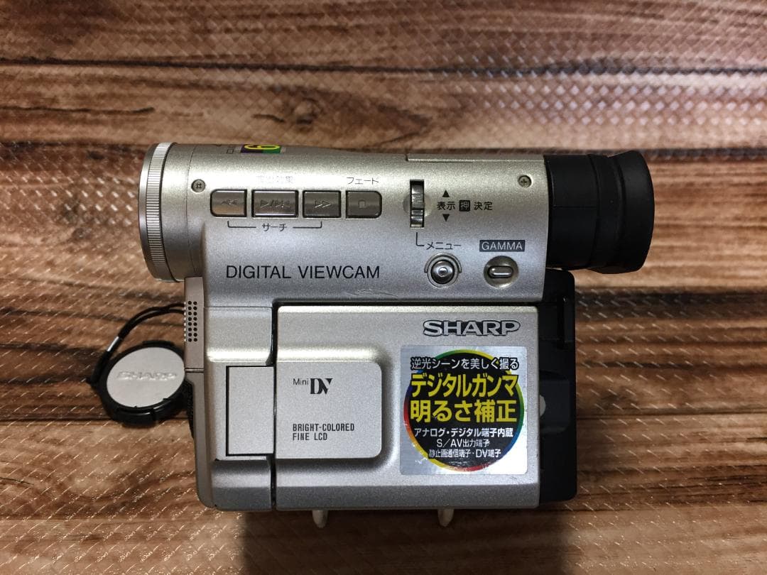 撮影再生ダビングOK　良品　SAHRP　VL-EX3　付属品あり