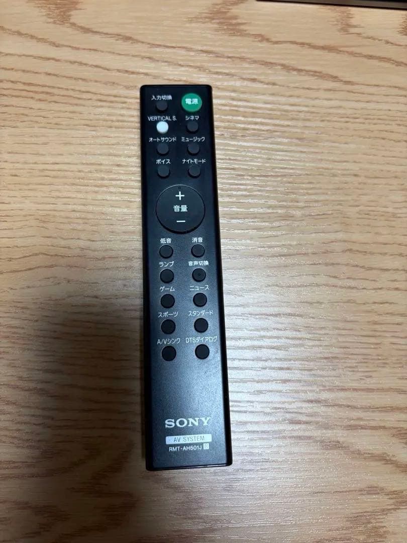 SONY サウンドバー HT-X8500美品