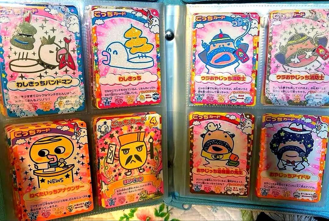 たまごっち　カードコレクション まとめ売り平成カードゲーム　ごっちカード