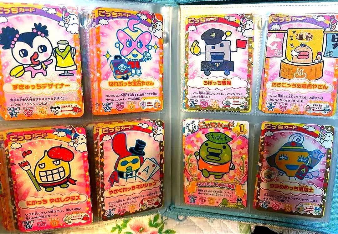 たまごっち　カードコレクション まとめ売り平成カードゲーム　ごっちカード
