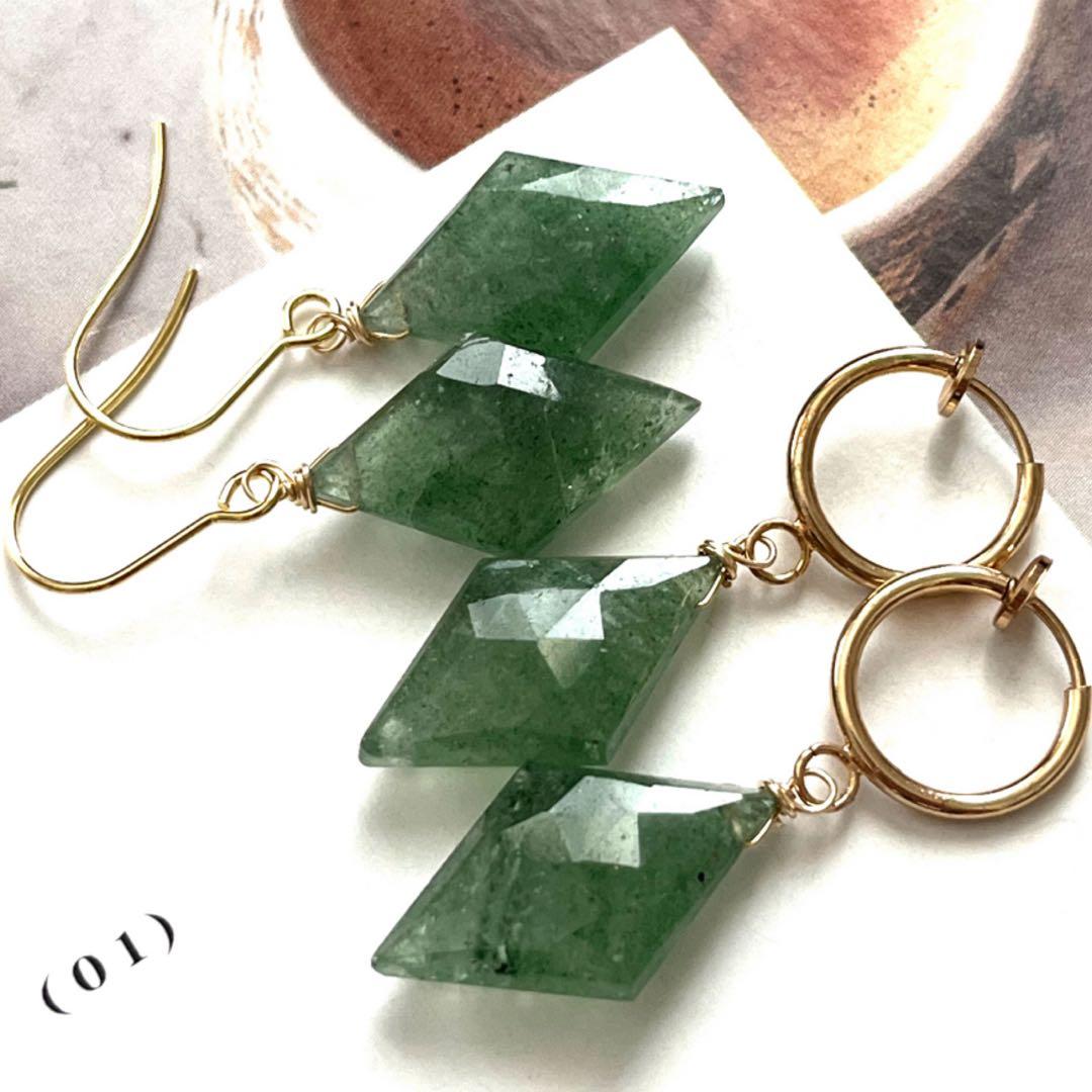 ちか☺︎ 1点作品☆ 希少石　宝石質ルビーピアス　イヤリングに変更可能☺︎