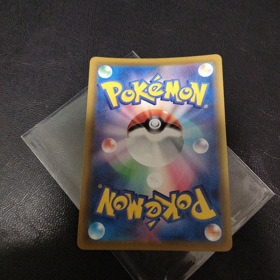 ポケモンカードゲーム グレイシア v sa