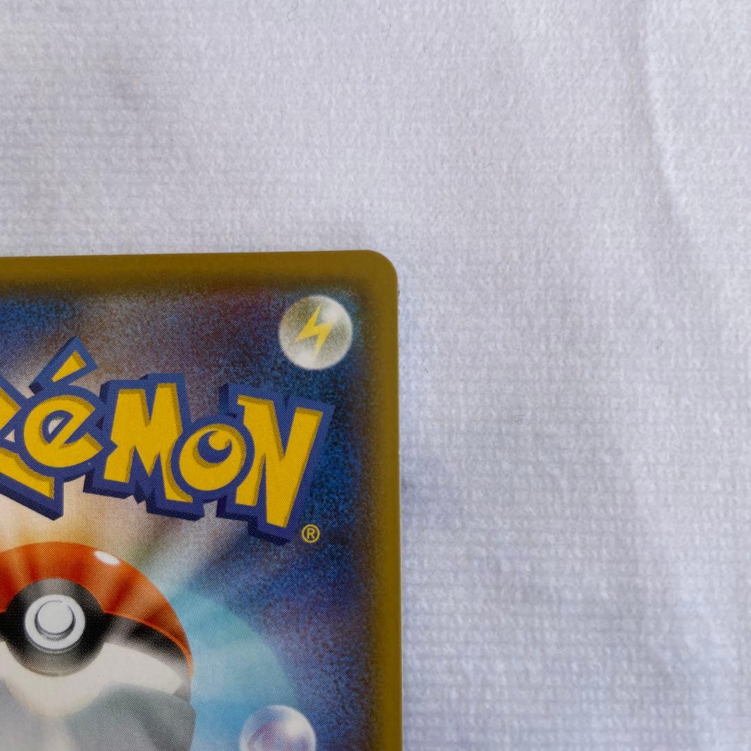 ポケモンカード ポケカ エンペルトV SR S5R 連撃マスター 074/070