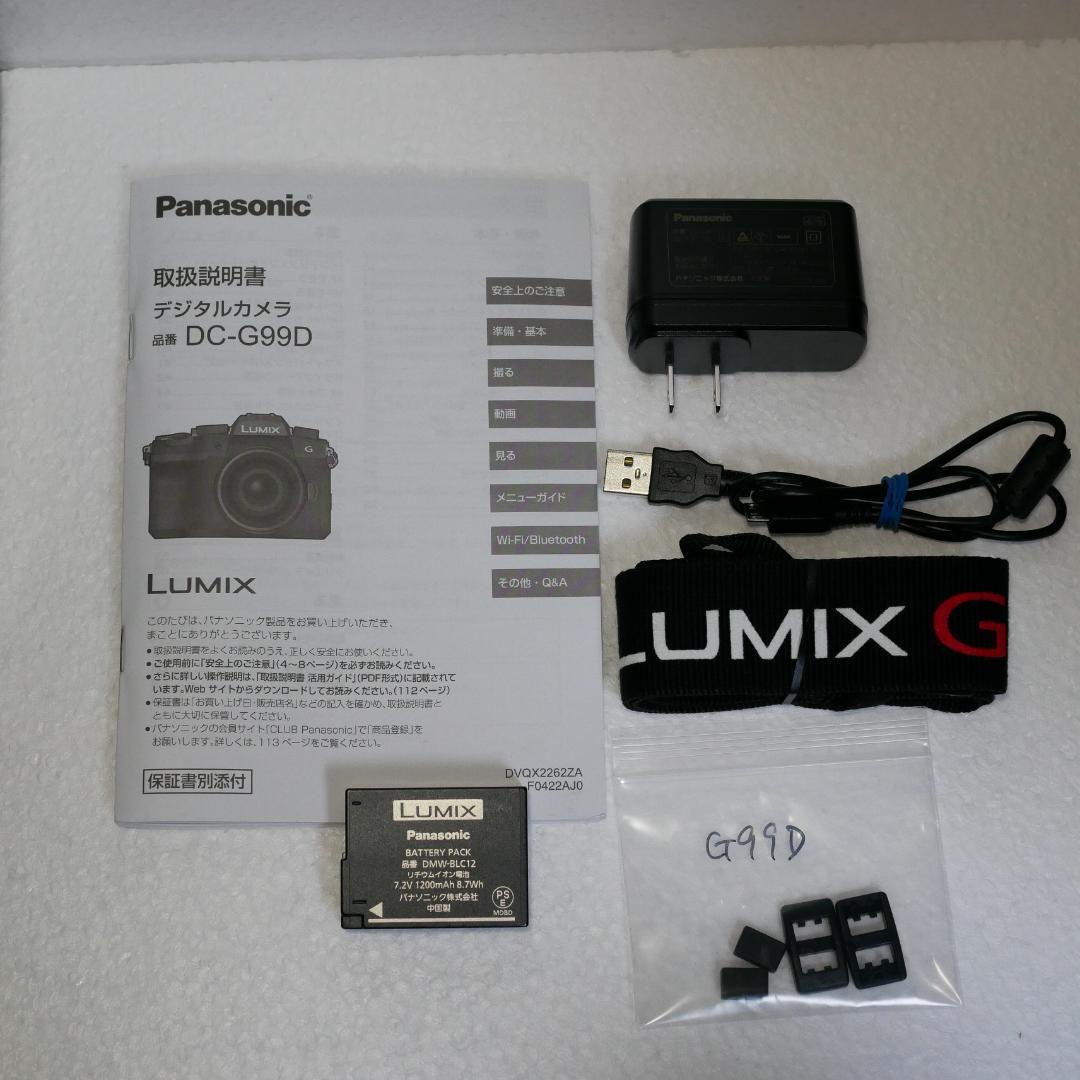 ★★美品★★完動品★★ルミックス高性能一眼ＤＣ－Ｇ９９安心のセンサーゴミ試験済★