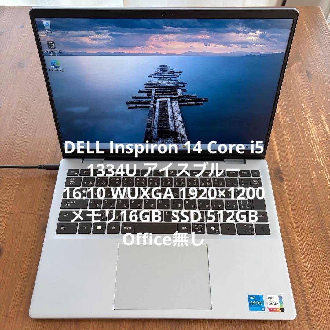 Dell Inspiron 14 5440 メモリ:16GB SSD:512GB