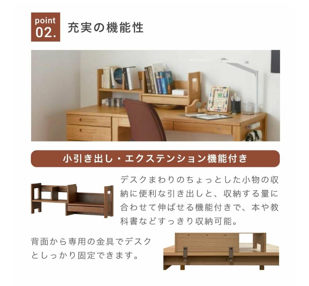 コイズミ BEENO ビーノ 本立て