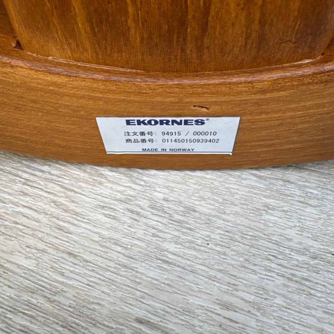 展示品　エコーネス　リクライニングチェア　パーソナルチェア　ストレスレスチェア