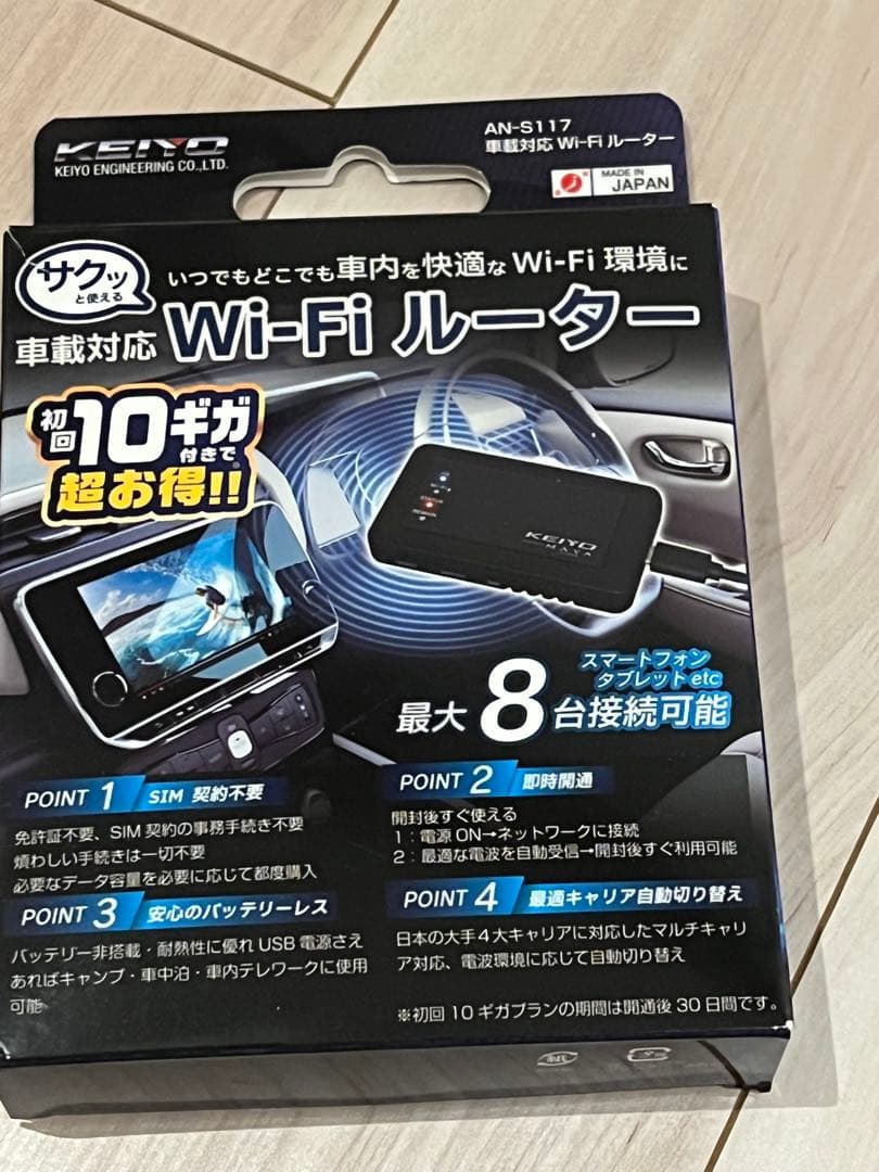 ●車内Wi-Fi簡単構築●バッテリーレスで夏も安全●割安なGB買い切りで便利