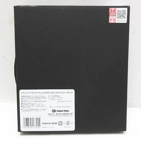 ●トップのみ コラントッテ TAO ネックレス AURA ギャラクシーブラック