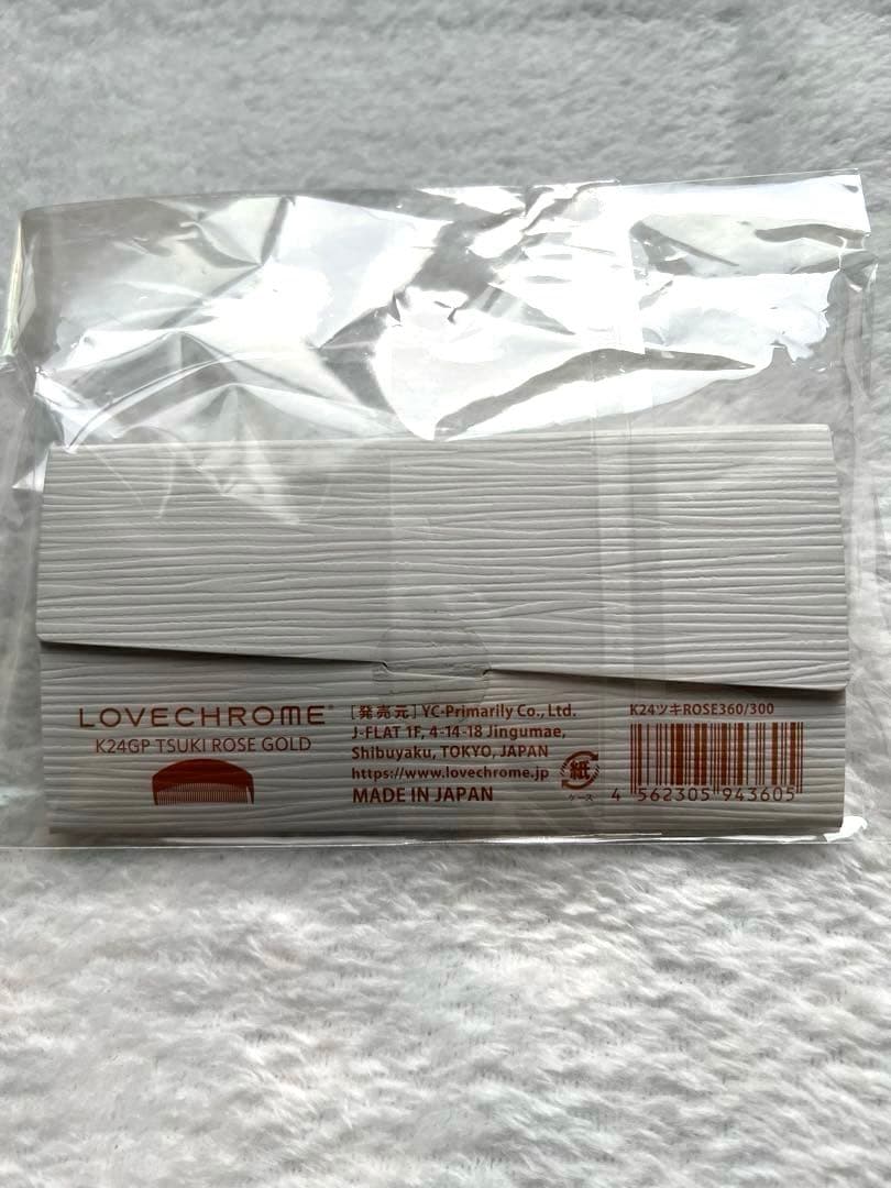 ラブクロム　ツキ　ローズゴールド