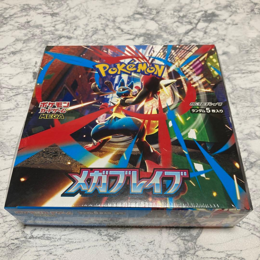 ポケモンカード　メガブレイブ　1BOX 新品・未開封・シュリンク・ペリペリ付