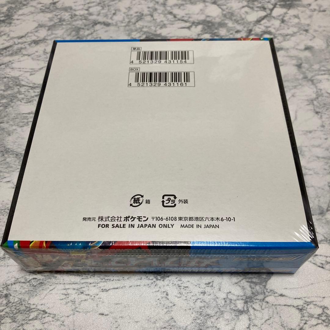 ポケモンカード　メガブレイブ　1BOX 新品・未開封・シュリンク・ペリペリ付