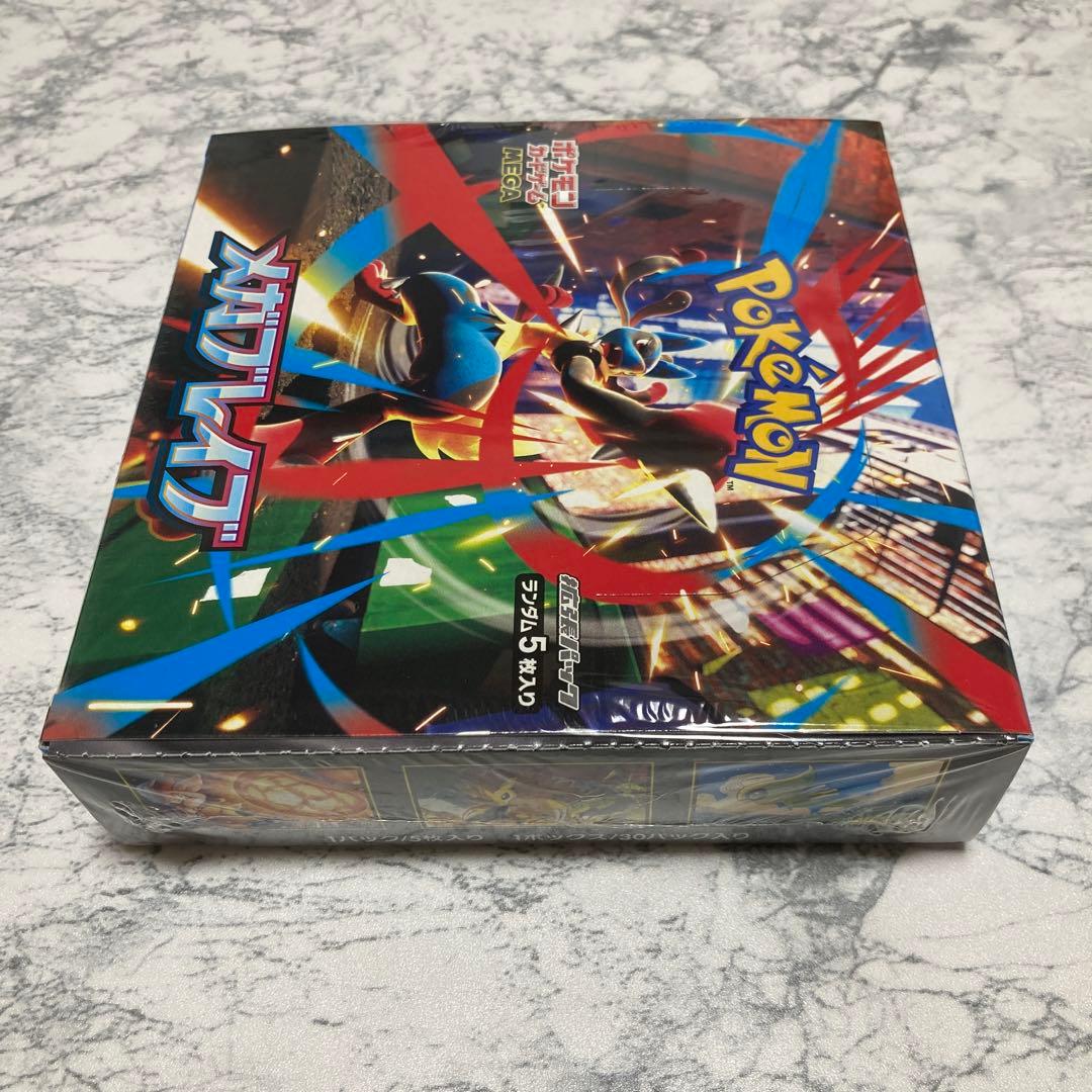 ポケモンカード　メガブレイブ　1BOX 新品・未開封・シュリンク・ペリペリ付