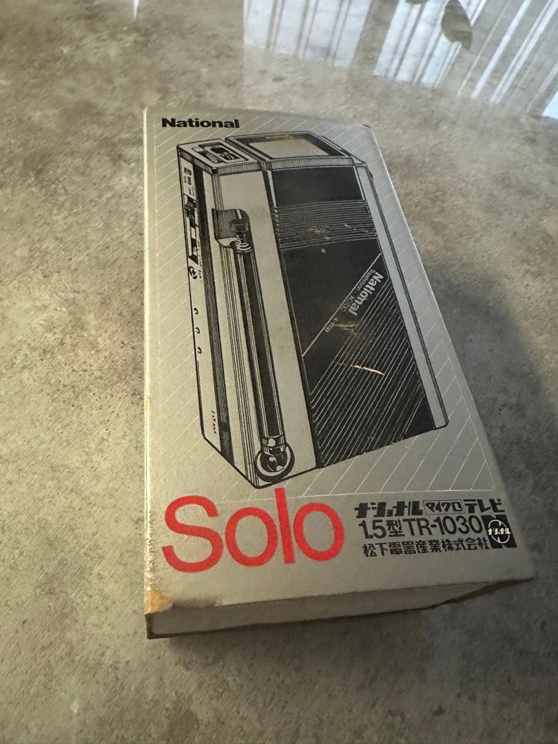ナショナルマイクロテレビ1.5型