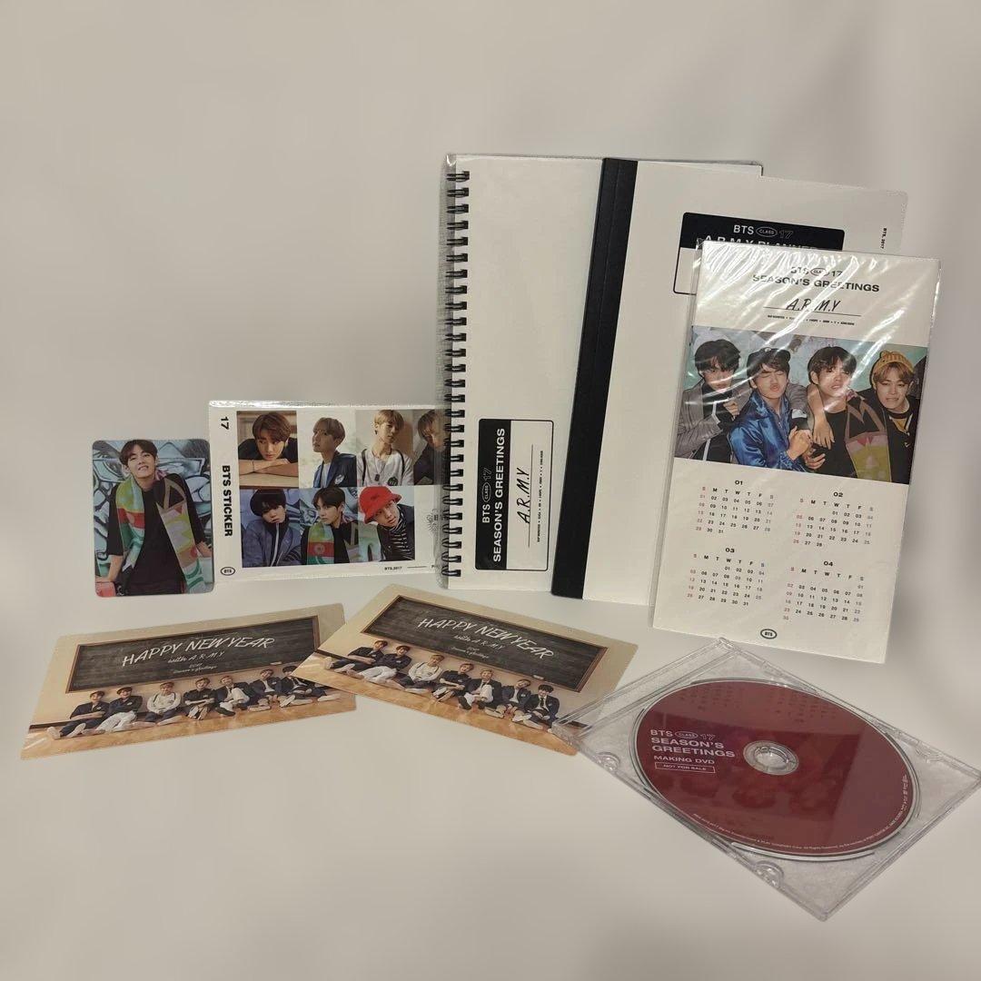 テテトレカ付きBTS 2017 SEASON'S GREETINGS シーグリ