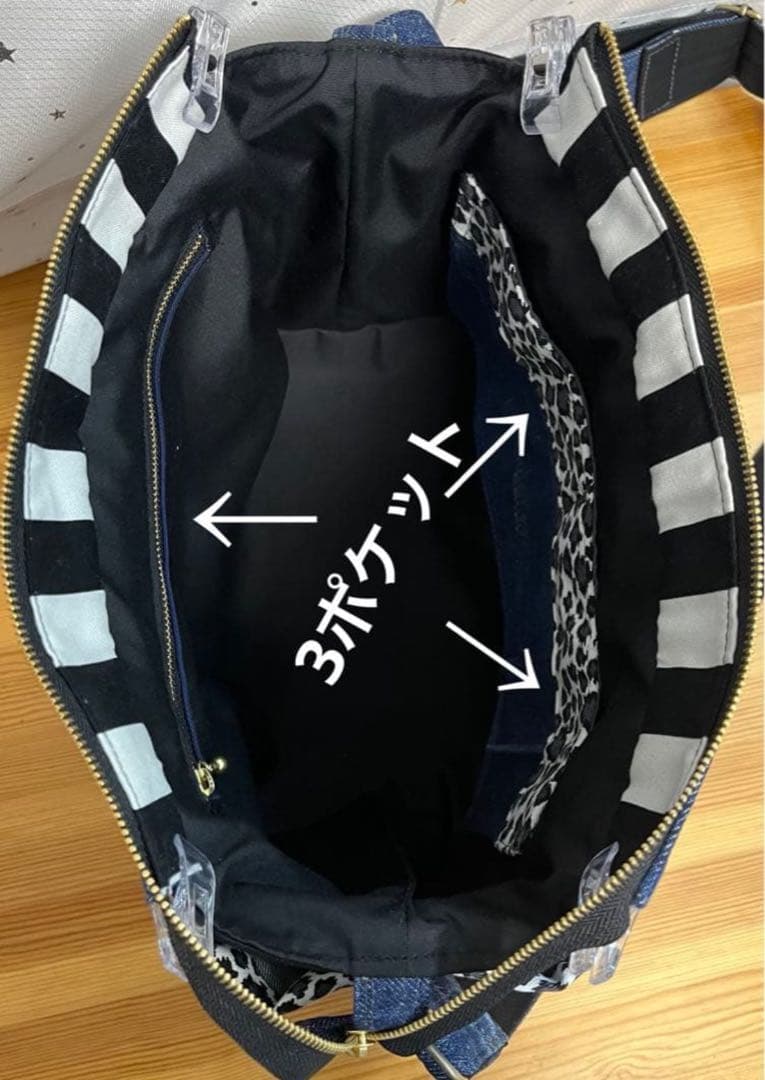 マリンおまとめNo.696☆No.828 ショルダー紐（2.5幅）