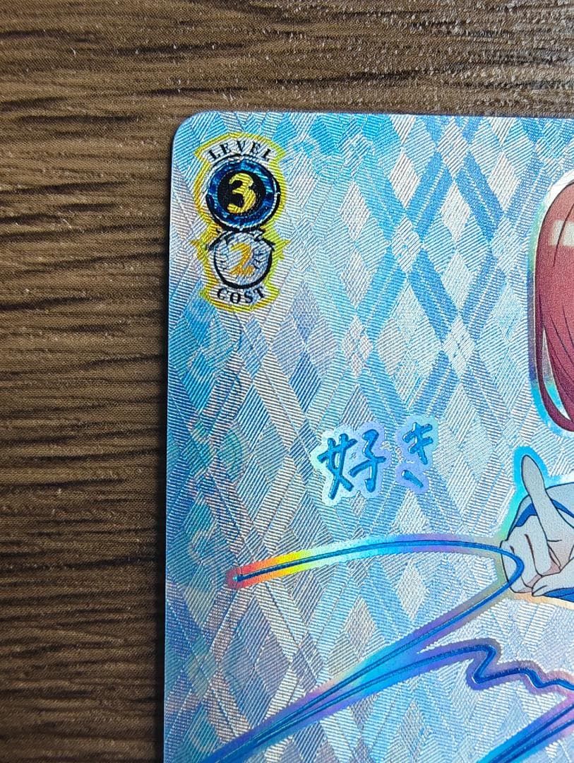 ws ヴァイスシュヴァルツ　二人で一人　白　ssp サイン