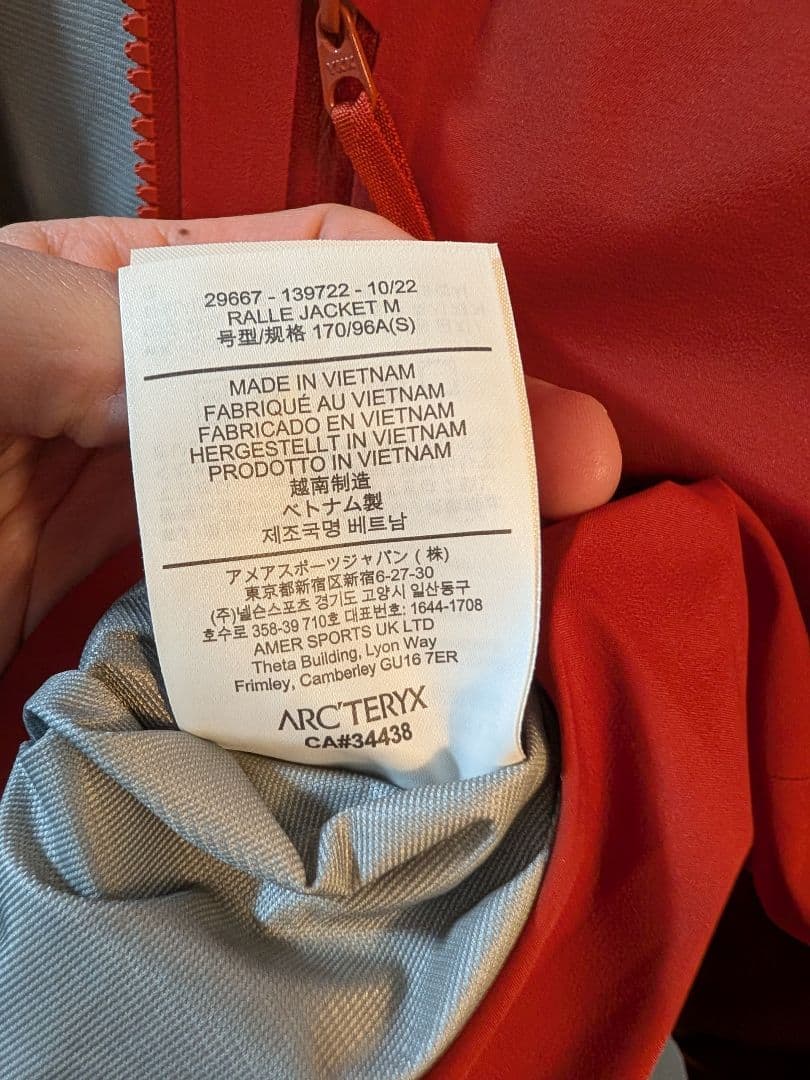 【新品未使用】アークテリクス　レイル ジャケット メンズ【レア】