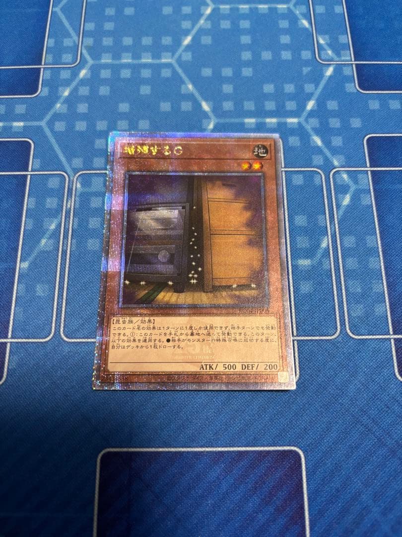 遊戯王 増殖するG 25th