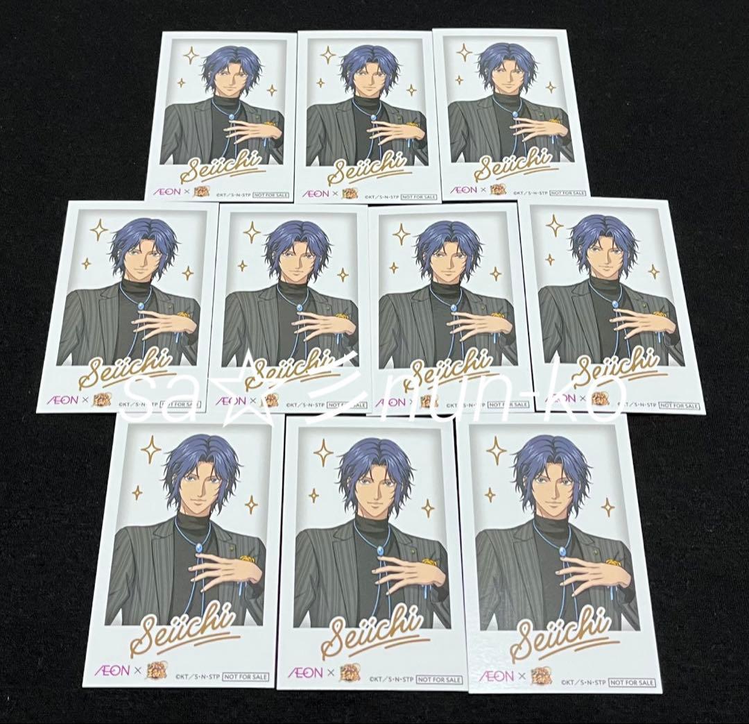 10枚 幸村精市 新テニスの王子様 イオン チェキ風カード カード チェキ __