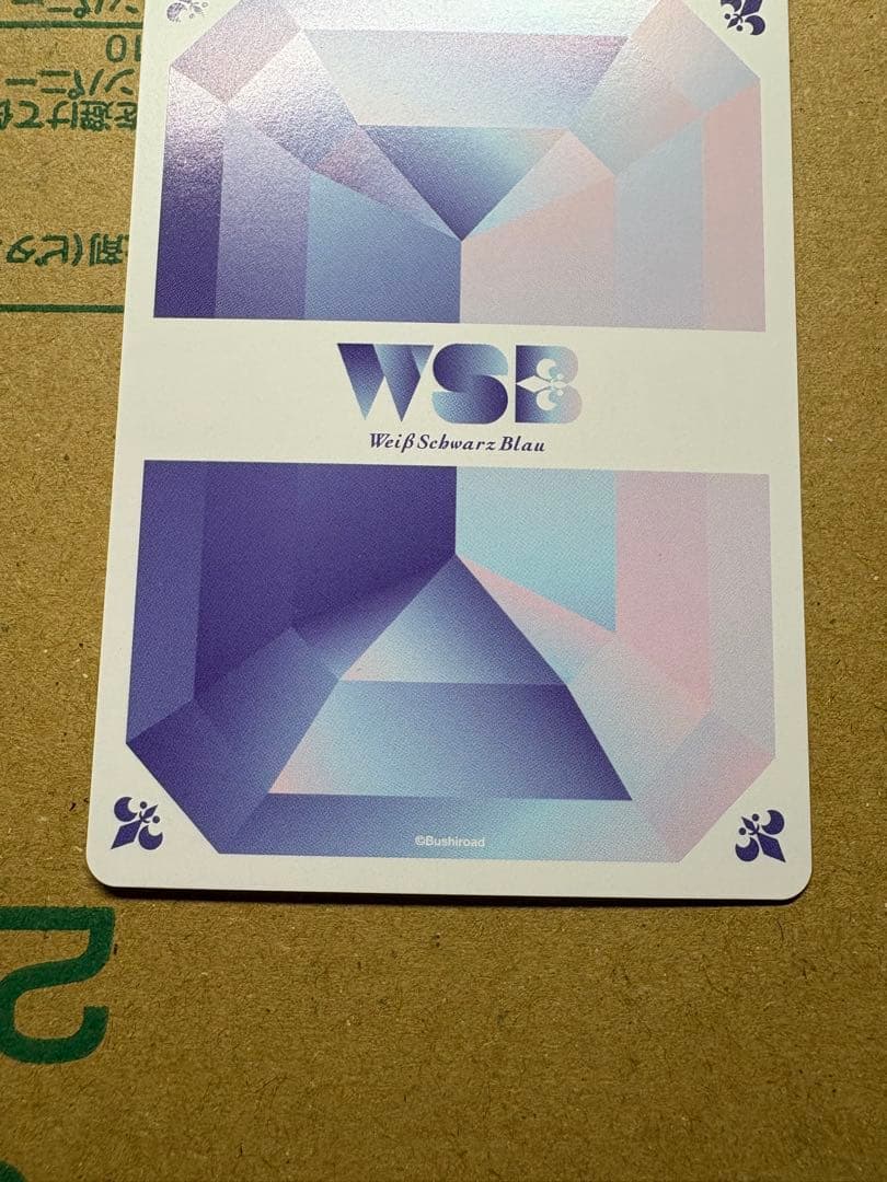 ヴァイスシュヴァルツブラウ SSP 青を纏って　猫猫 薬屋のひとりごと サイン